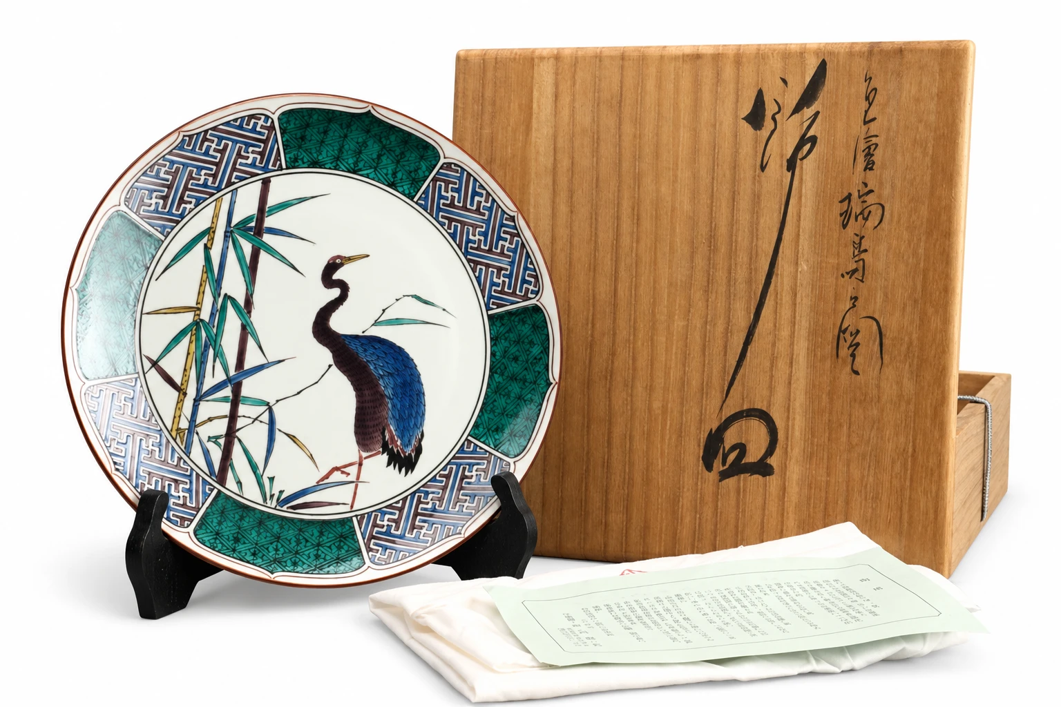 中嶋珠光の飾り皿と木箱・付属資料